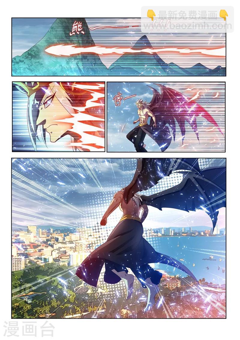 第149话 都市危机！九头虫来了-第150话
