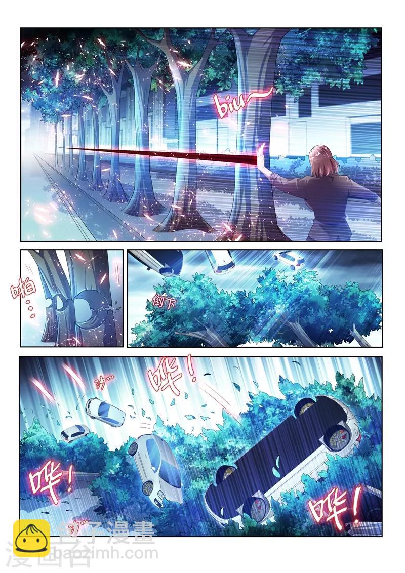 第153话 头都给你砍下来！-第154话