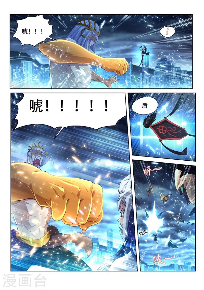 第155话 万鬼朝皇！-第156话
