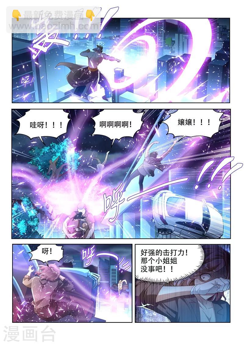第155话 万鬼朝皇！-第156话