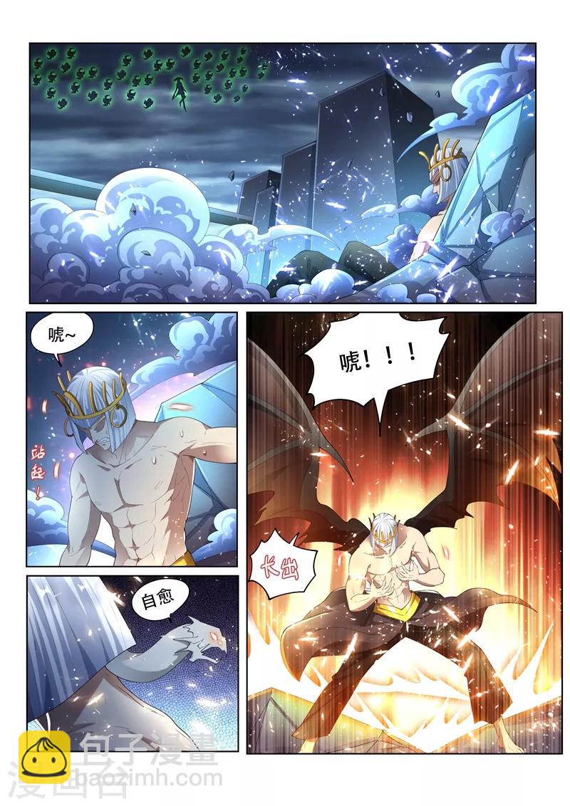第155话 万鬼朝皇！-第156话