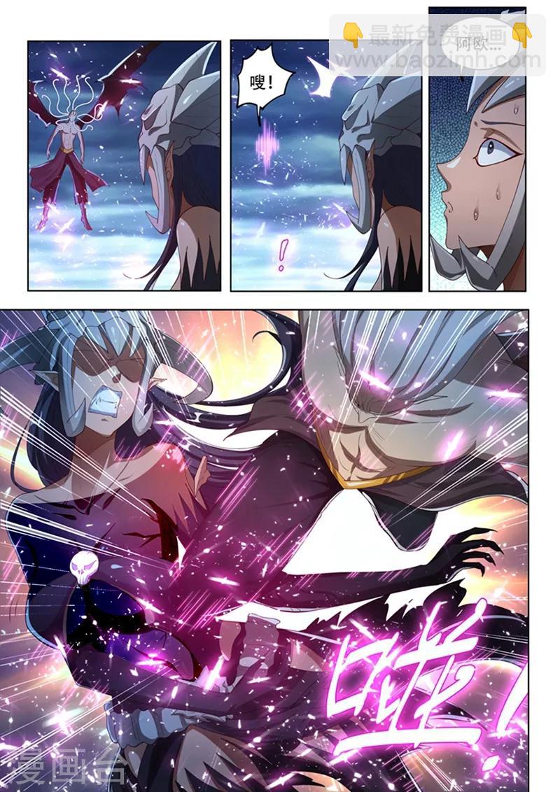 第157话 反将一军！-第158话