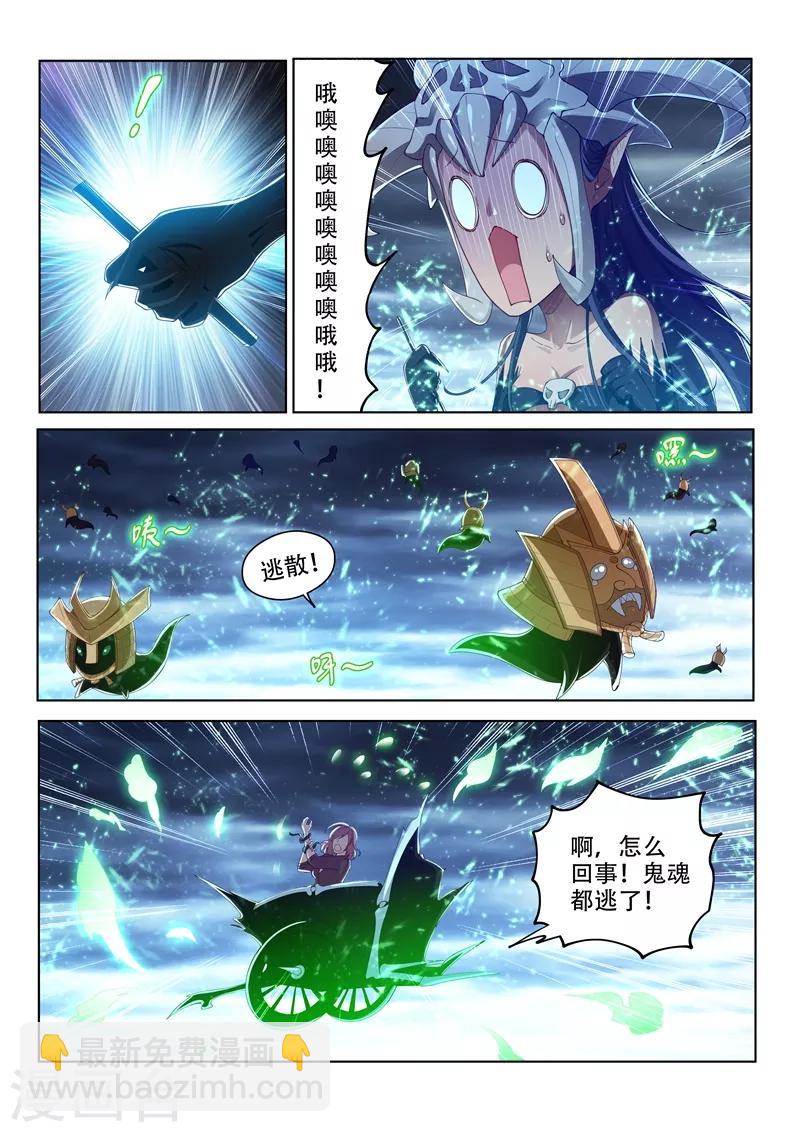 第157话 反将一军！-第158话
