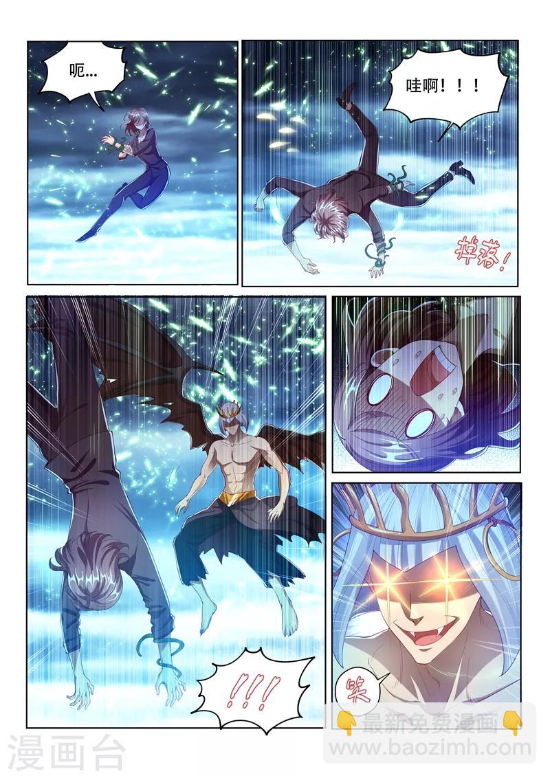 第157话 反将一军！-第158话