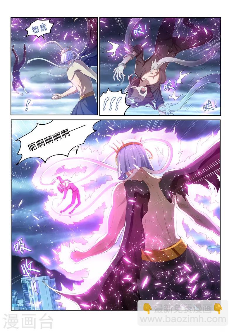 第157话 反将一军！-第158话