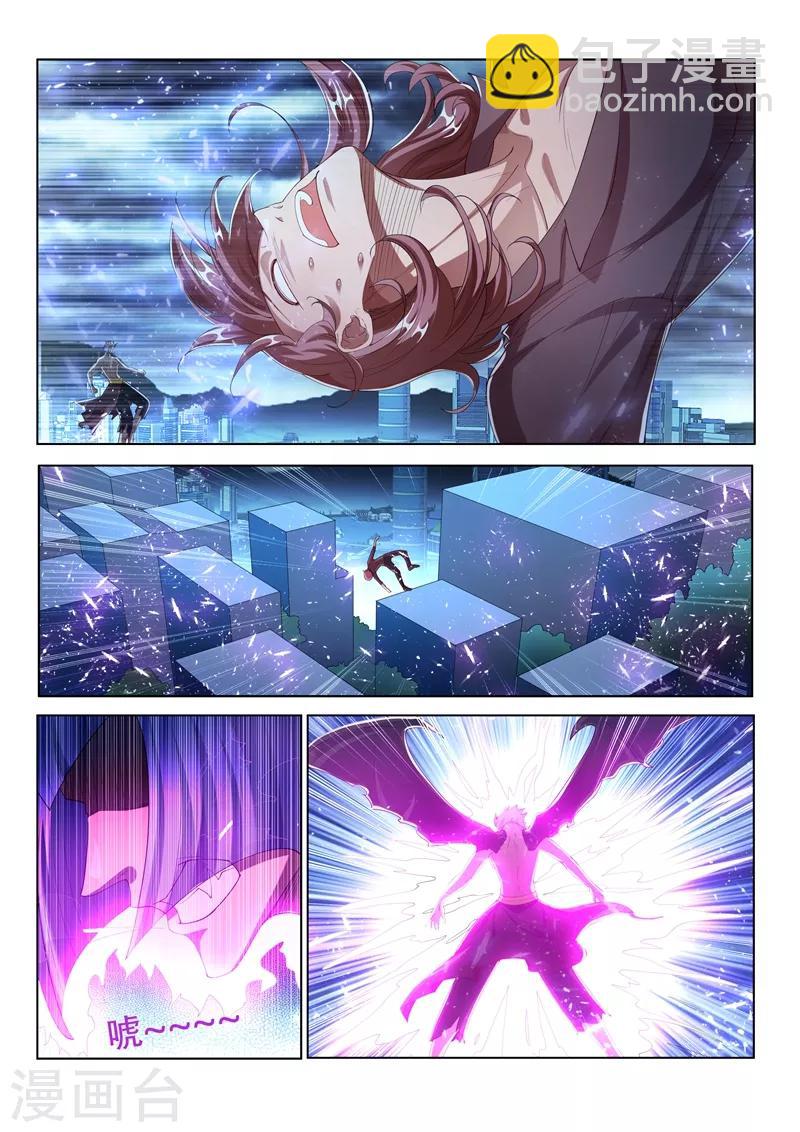 第157话 反将一军！-第158话