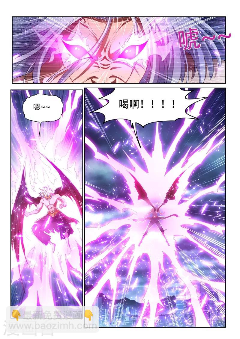 第157话 反将一军！-第158话