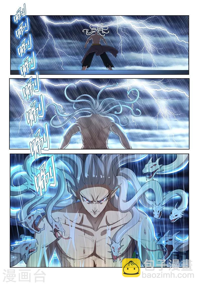 第159话 渡劫开始！-第160话