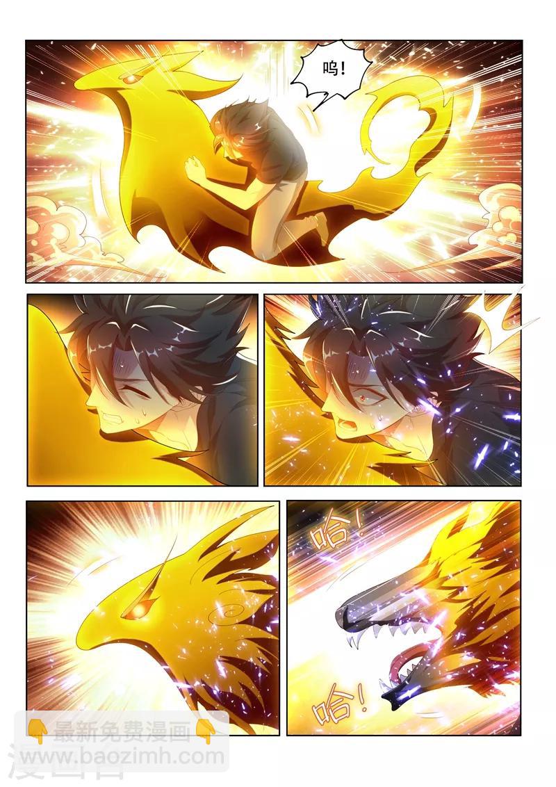 第161话 趁你弱，要你命-第162话
