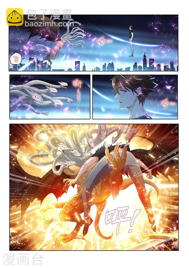 第161话 趁你弱，要你命-第162话