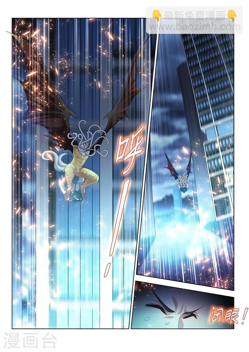 第161话 趁你弱，要你命-第162话