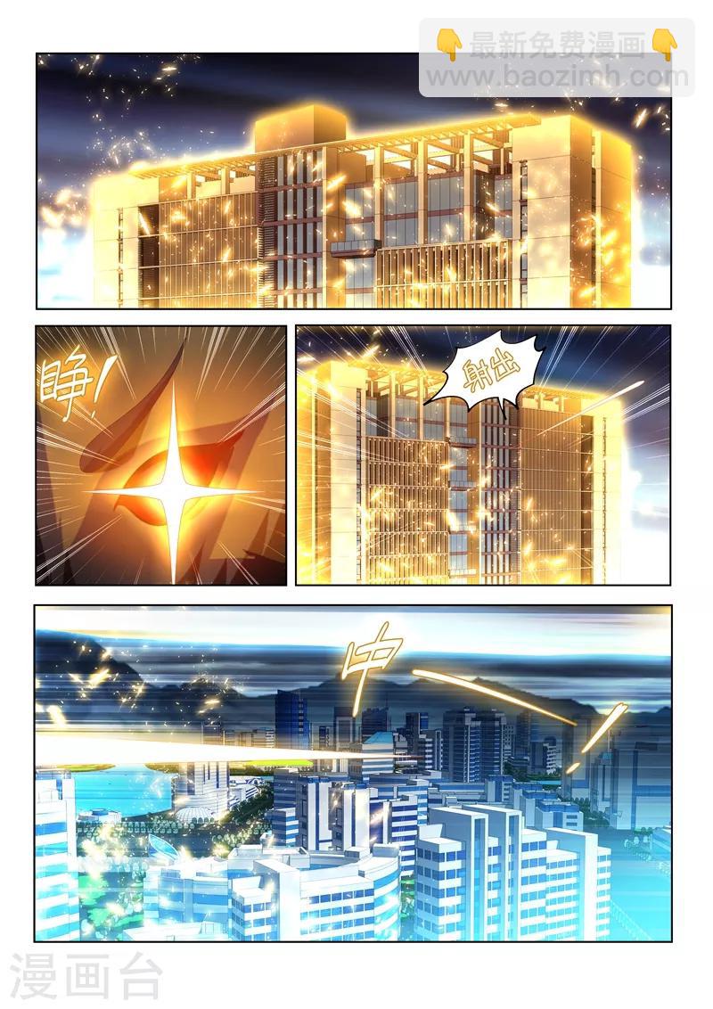 第161话 趁你弱，要你命-第162话
