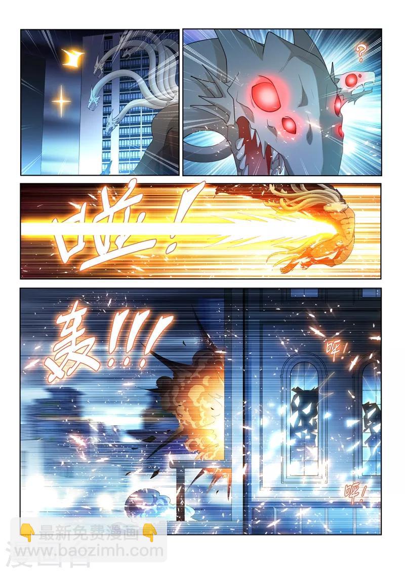 第161话 趁你弱，要你命-第162话