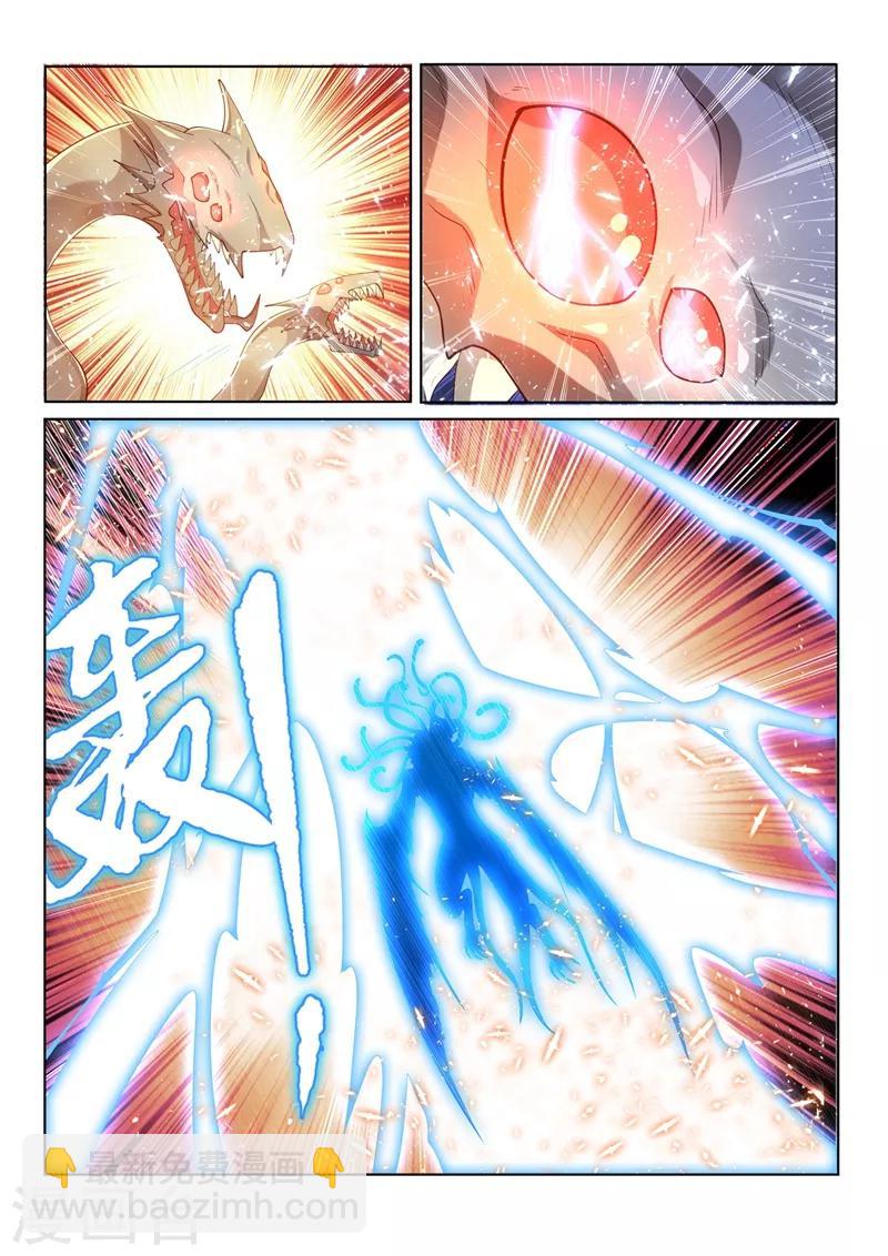 第163话 九头虫败局已定？-第164话