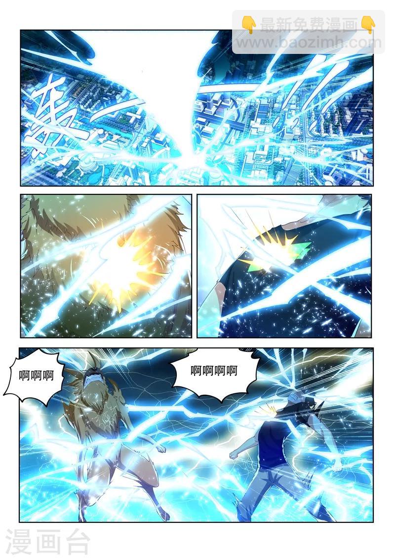 第165话 神雷止，伤离别-第166话