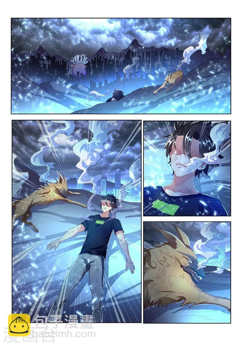 第165话 神雷止，伤离别-第166话