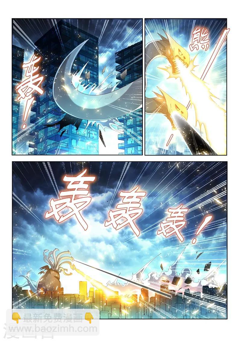 第165话 神雷止，伤离别-第166话