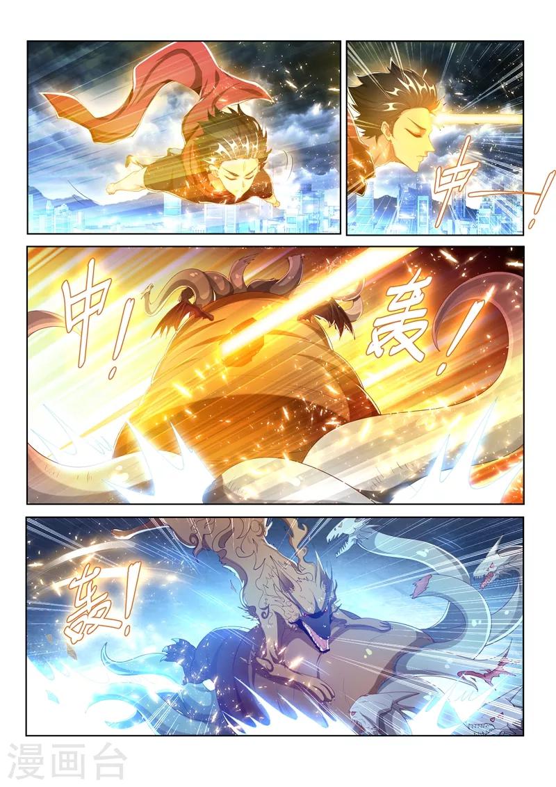 第167话 我的心愿是，世界和平-第168话