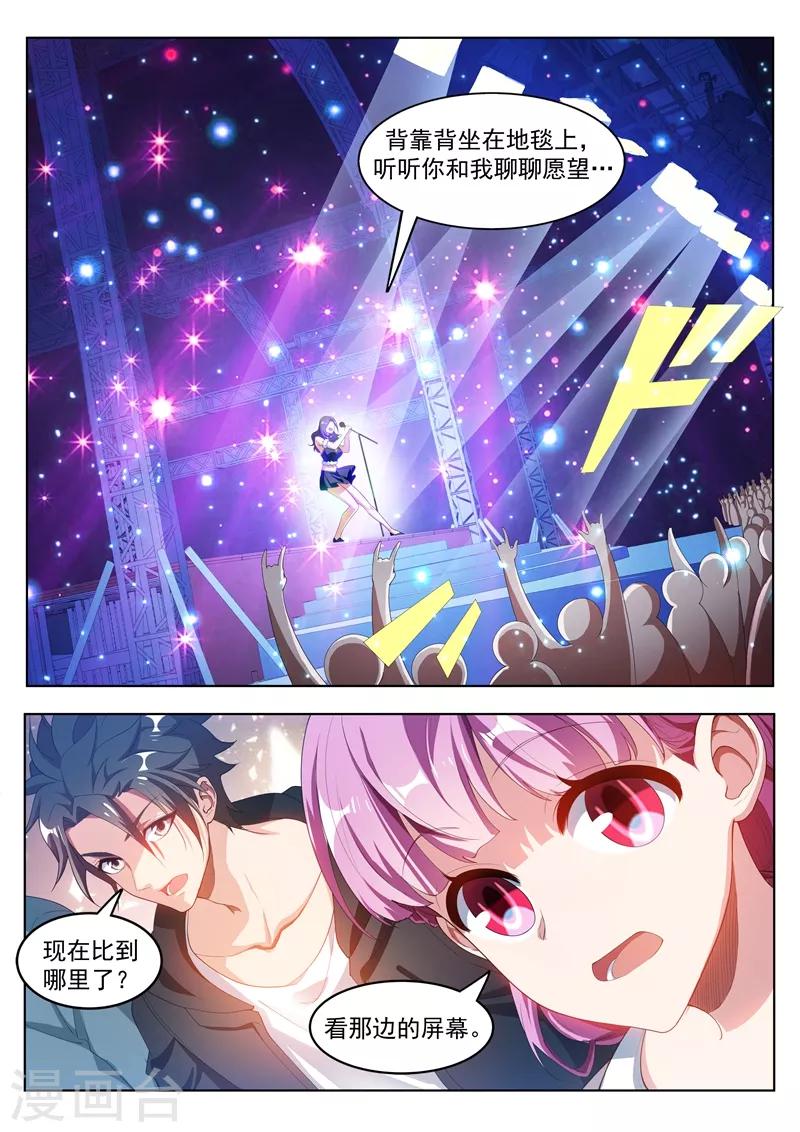 第179话 《父亲》-第180话