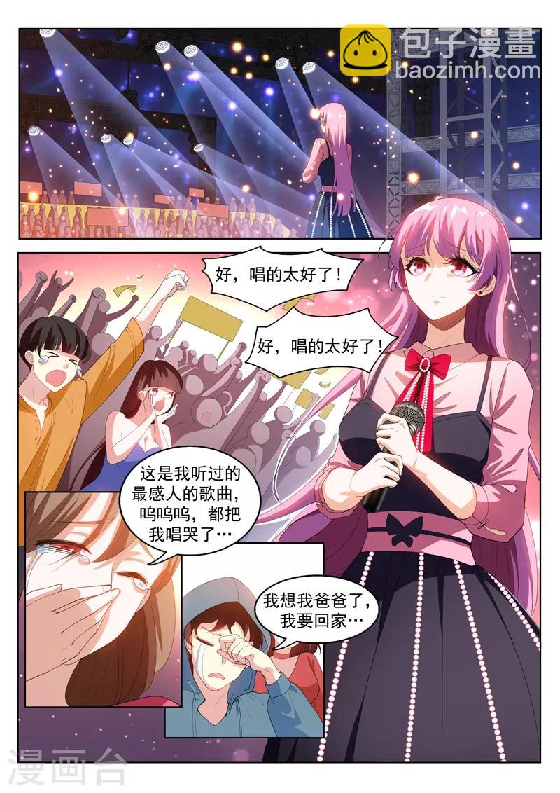 第179话 《父亲》-第180话