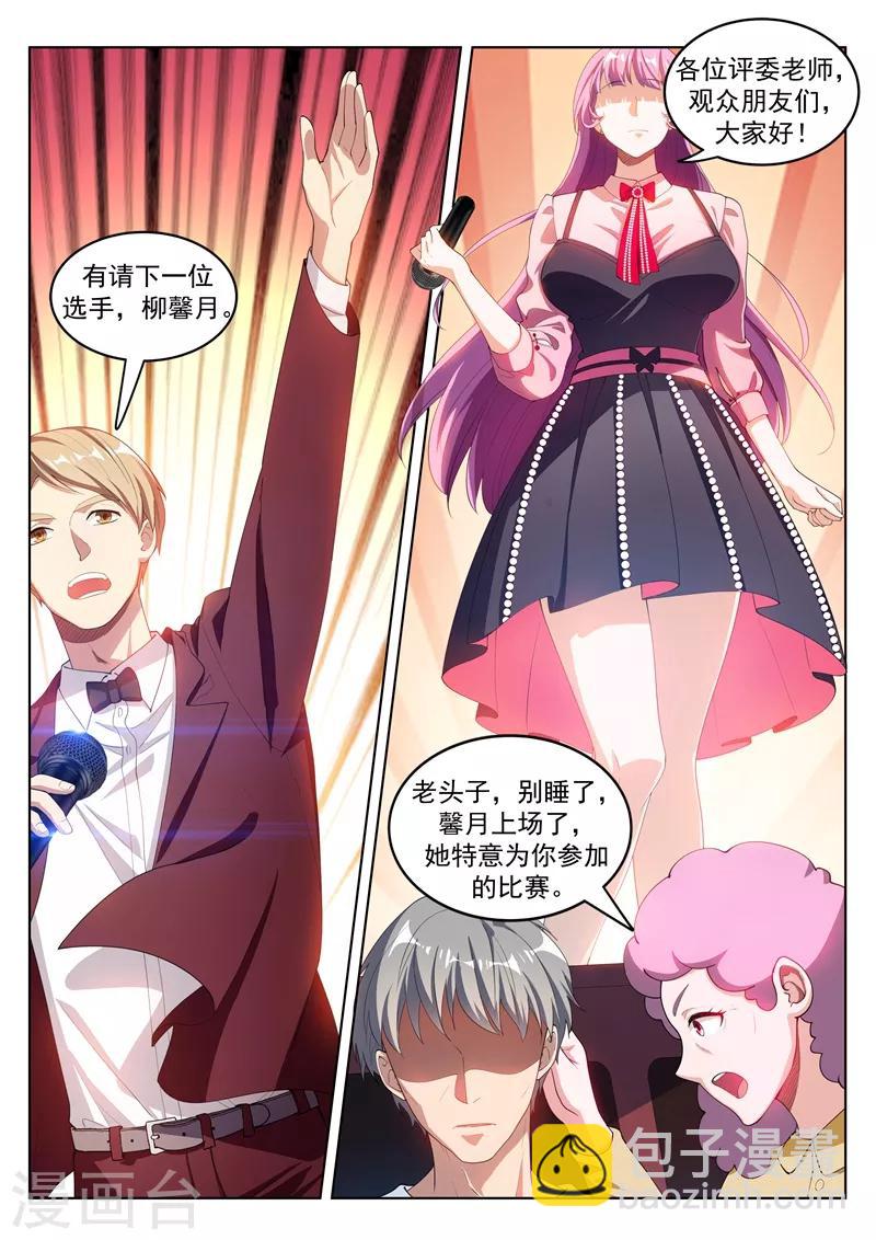 第179话 《父亲》-第180话