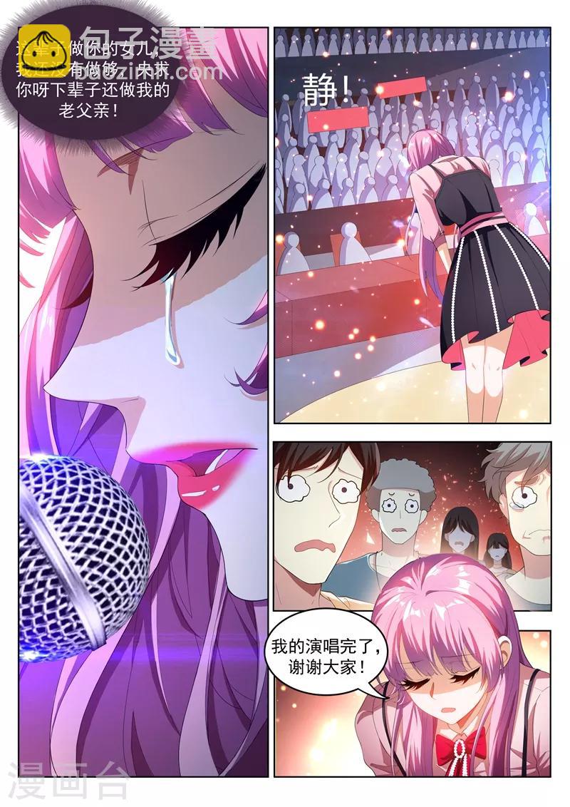 第179话 《父亲》-第180话