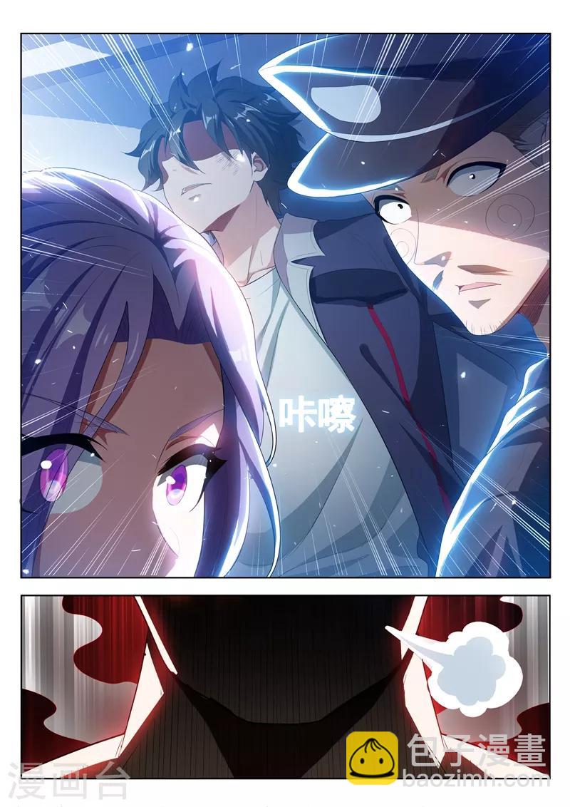 第185话 忠犬救主！-第186话