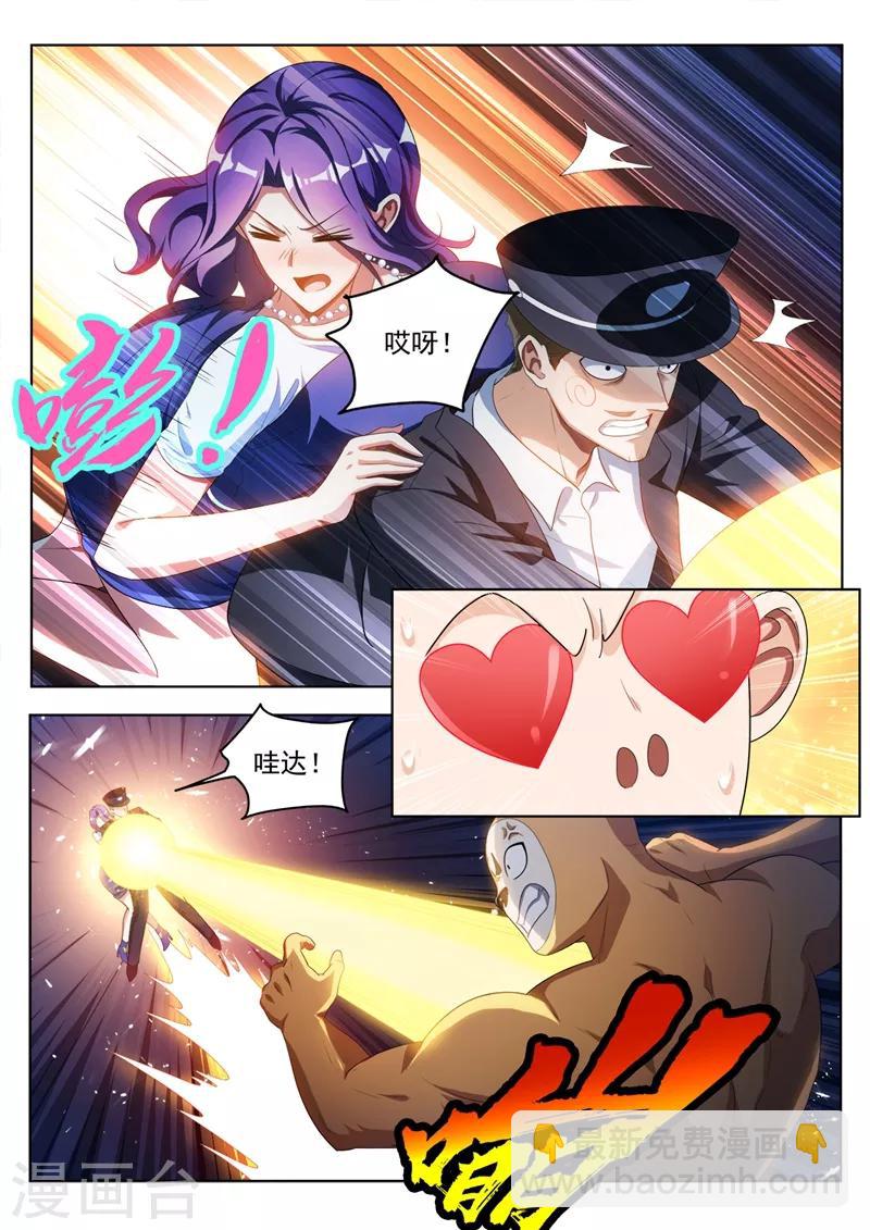 第185话 忠犬救主！-第186话
