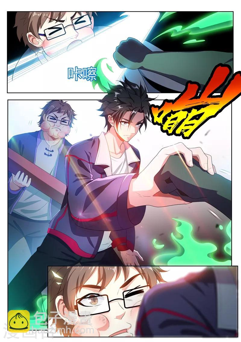 第187话 用馨月做祭祀？-第188话