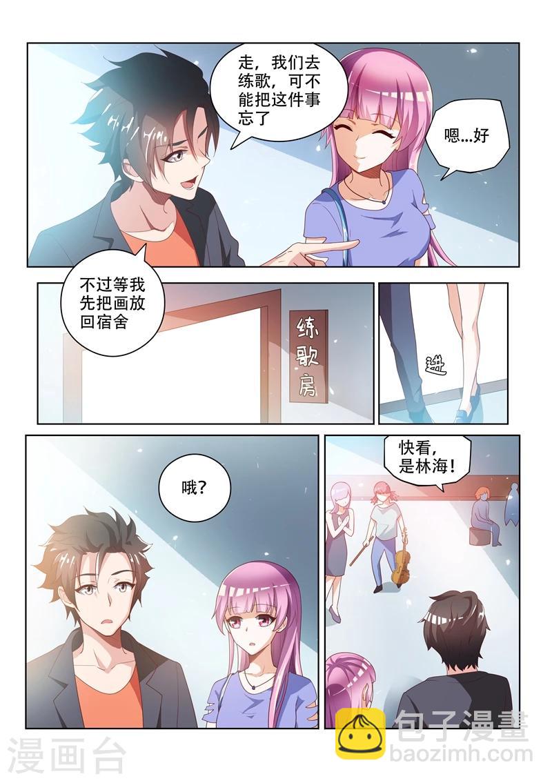 第24话 顺风顺水-第24话