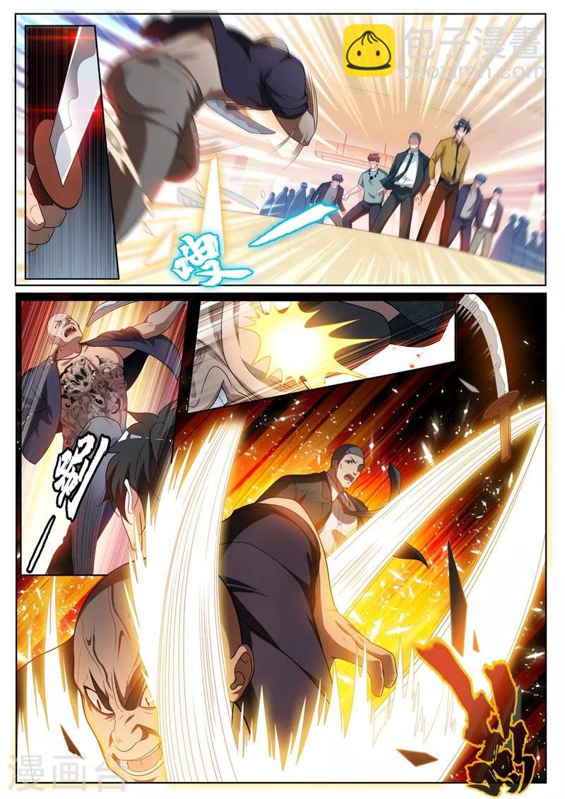 第239话 想倒打一耙？-第240话