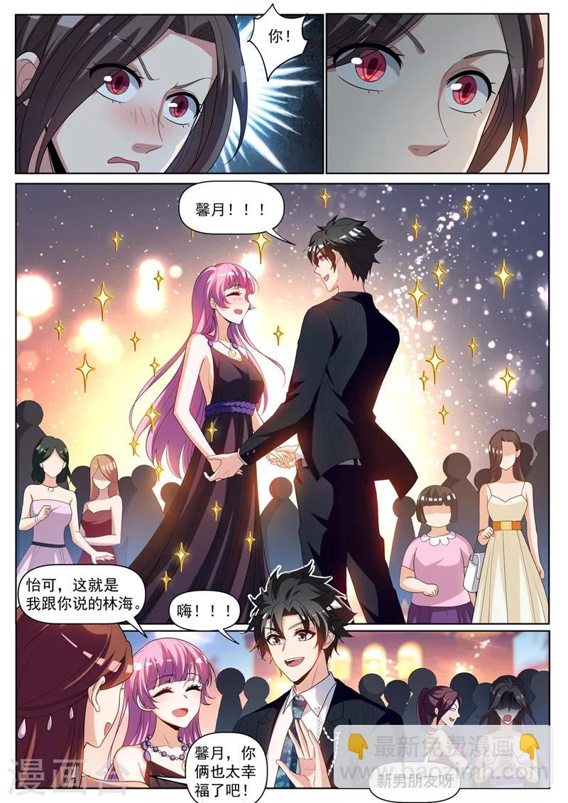 第241话 班门弄斧-第242话