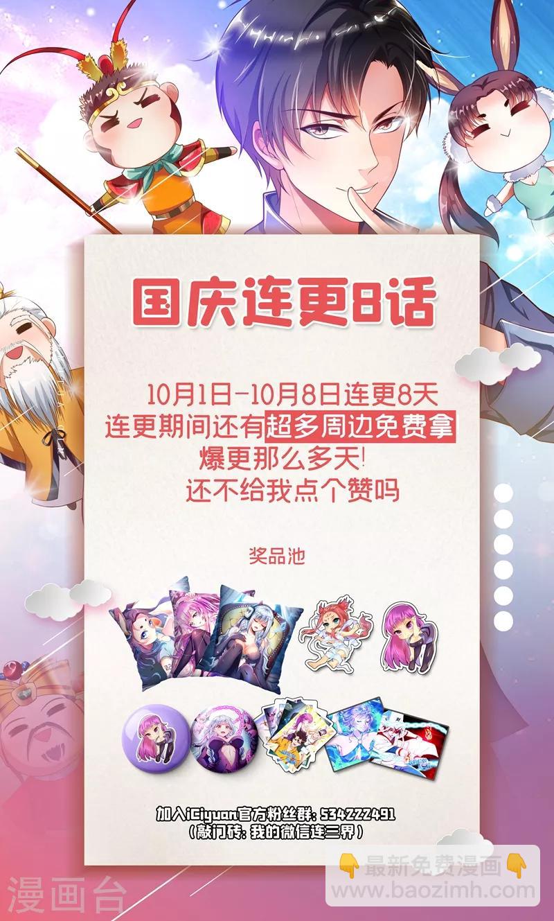 第269话 大排档里英雄救美-第270话