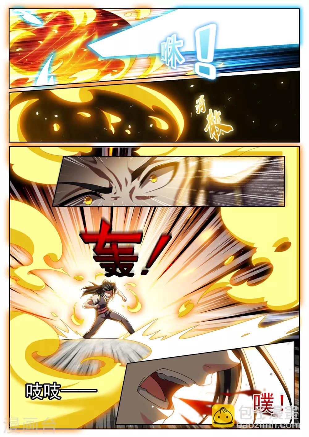 第285话 他不会有事的-第286话