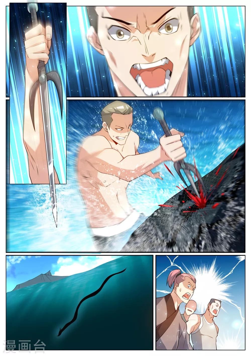 第293话 火龙窟提前开启-第294话