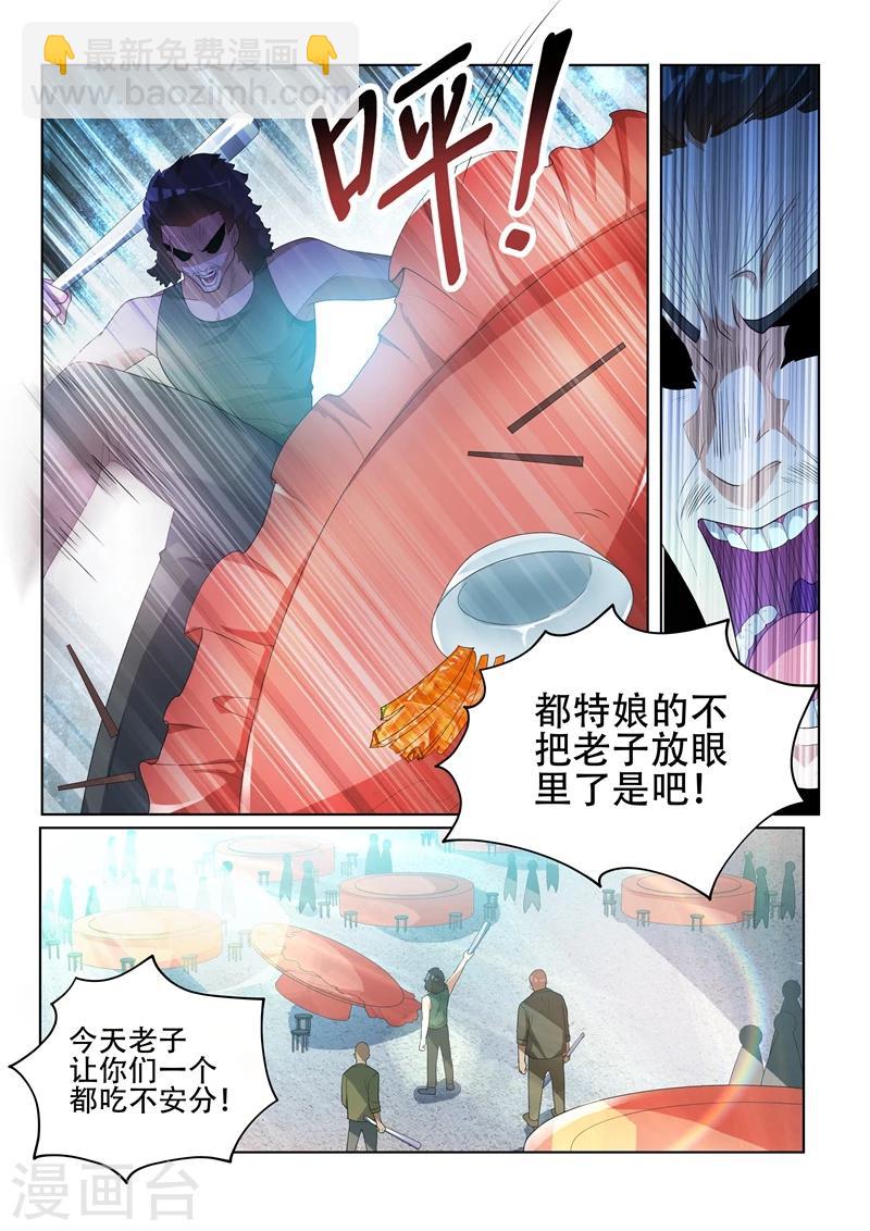 第34话 闹事的，一锅端！-第34话