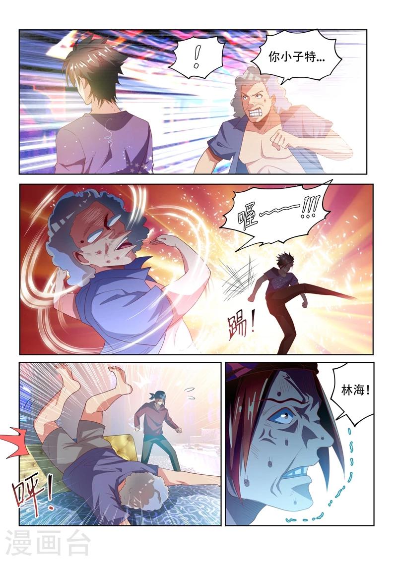 第38话 去报仇！-第38话