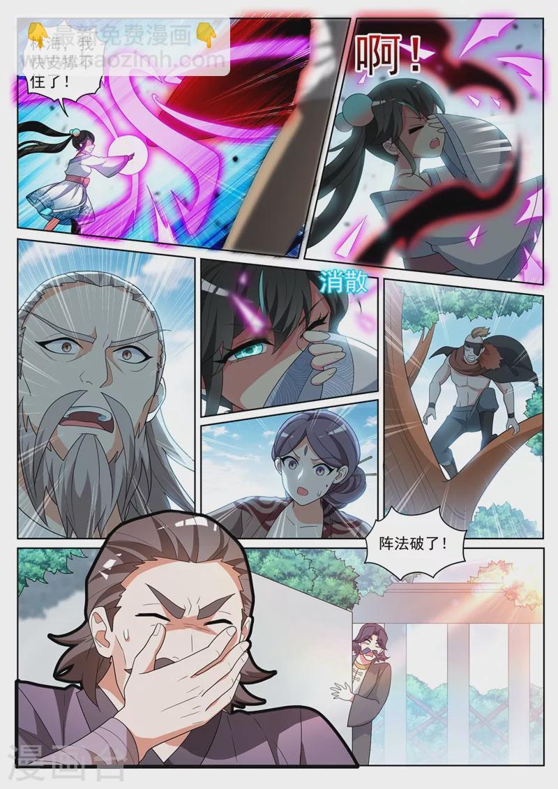 第409话 只是开个玩笑-第412话