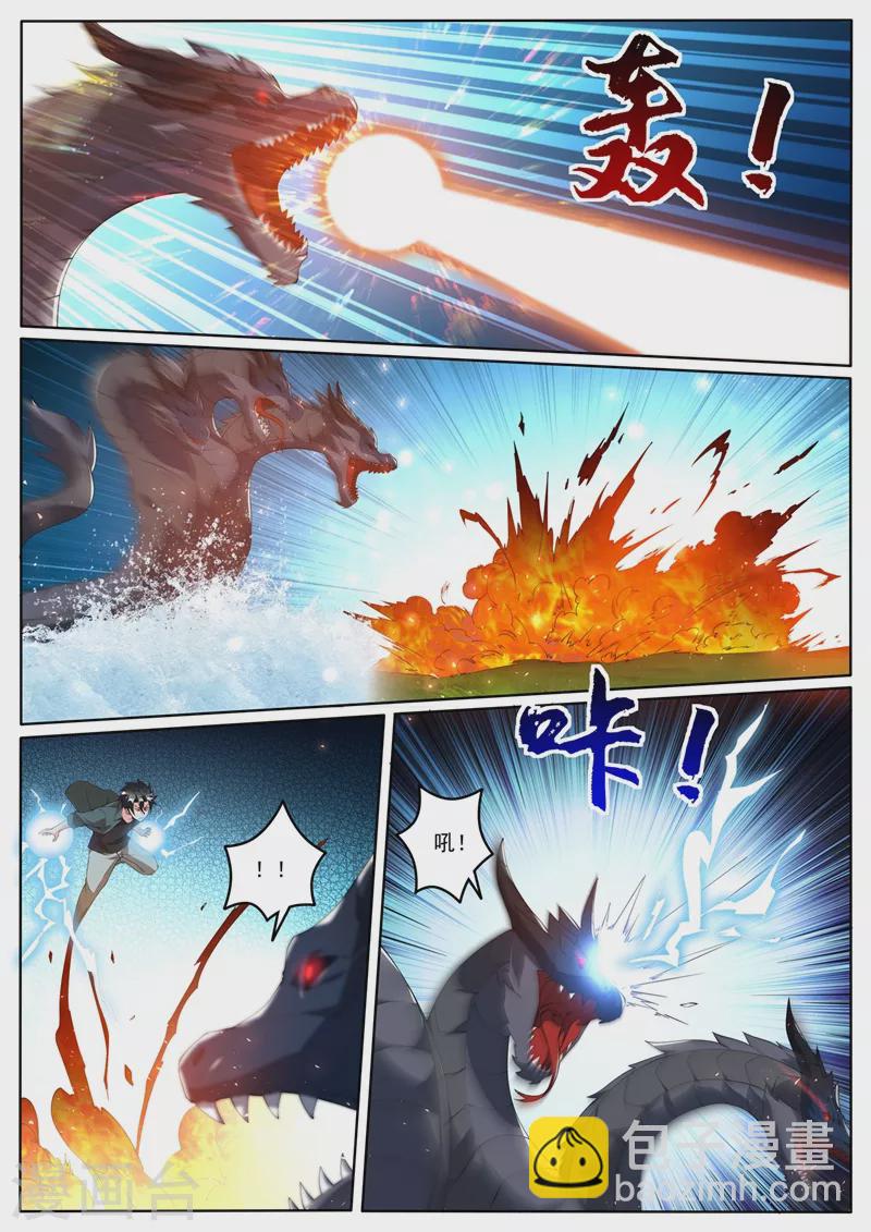 第413话 水下斗海怪-第416话