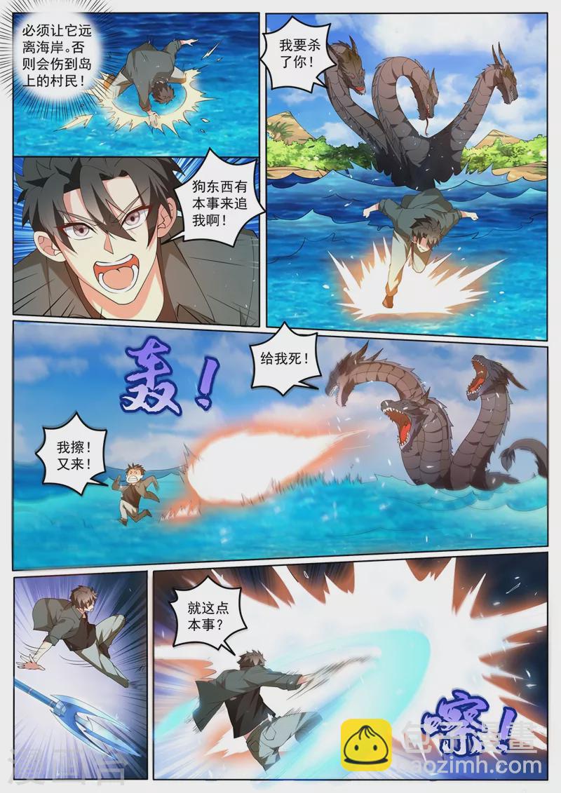 第413话 水下斗海怪-第416话