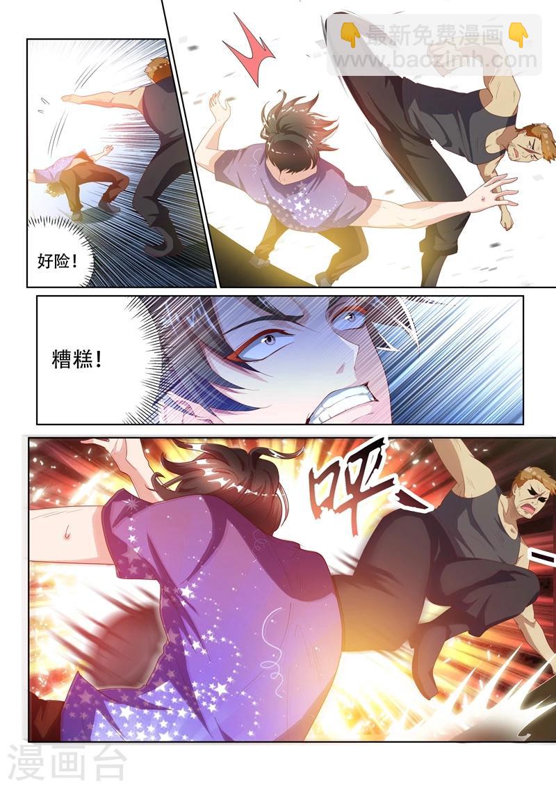 第44话 一波未平，一波又起-第44话