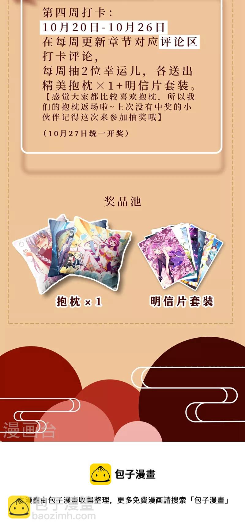 第449话 我说，你是个人渣！-第452话