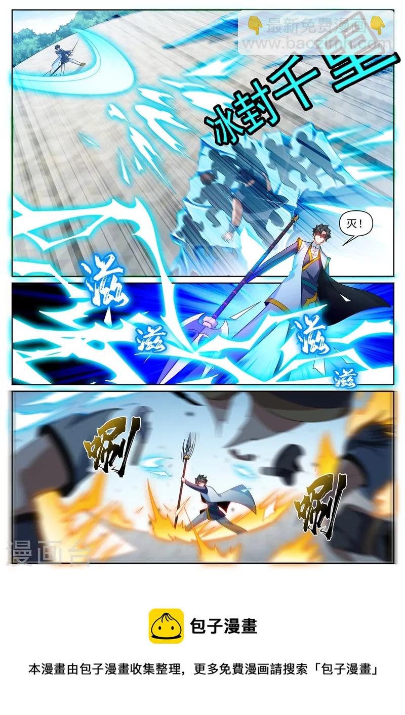 第471话 以一敌八-第474话
