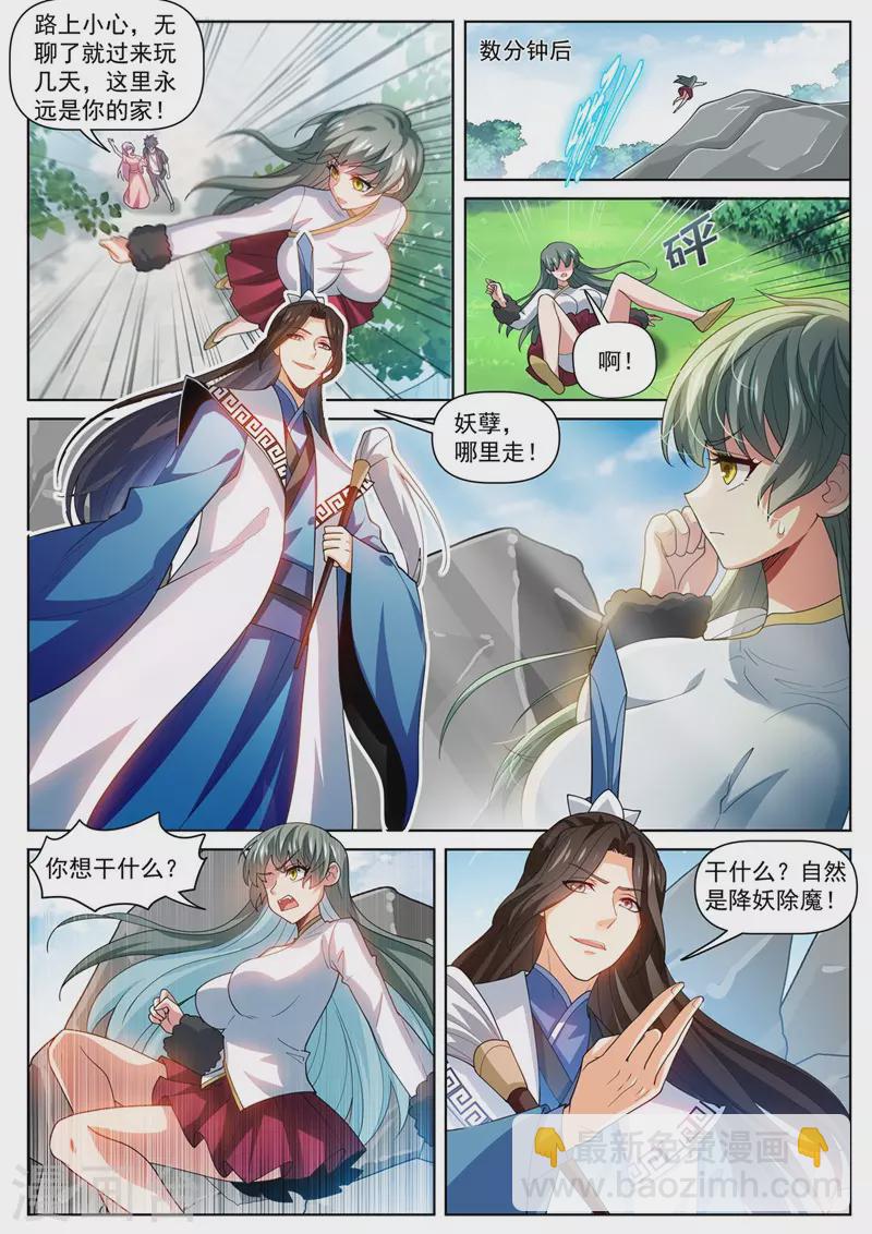 第477话 小樱危险！-第480话