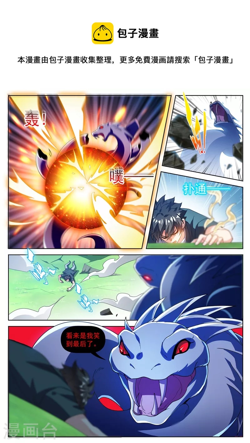 第491话 下一站，熊国-第494话