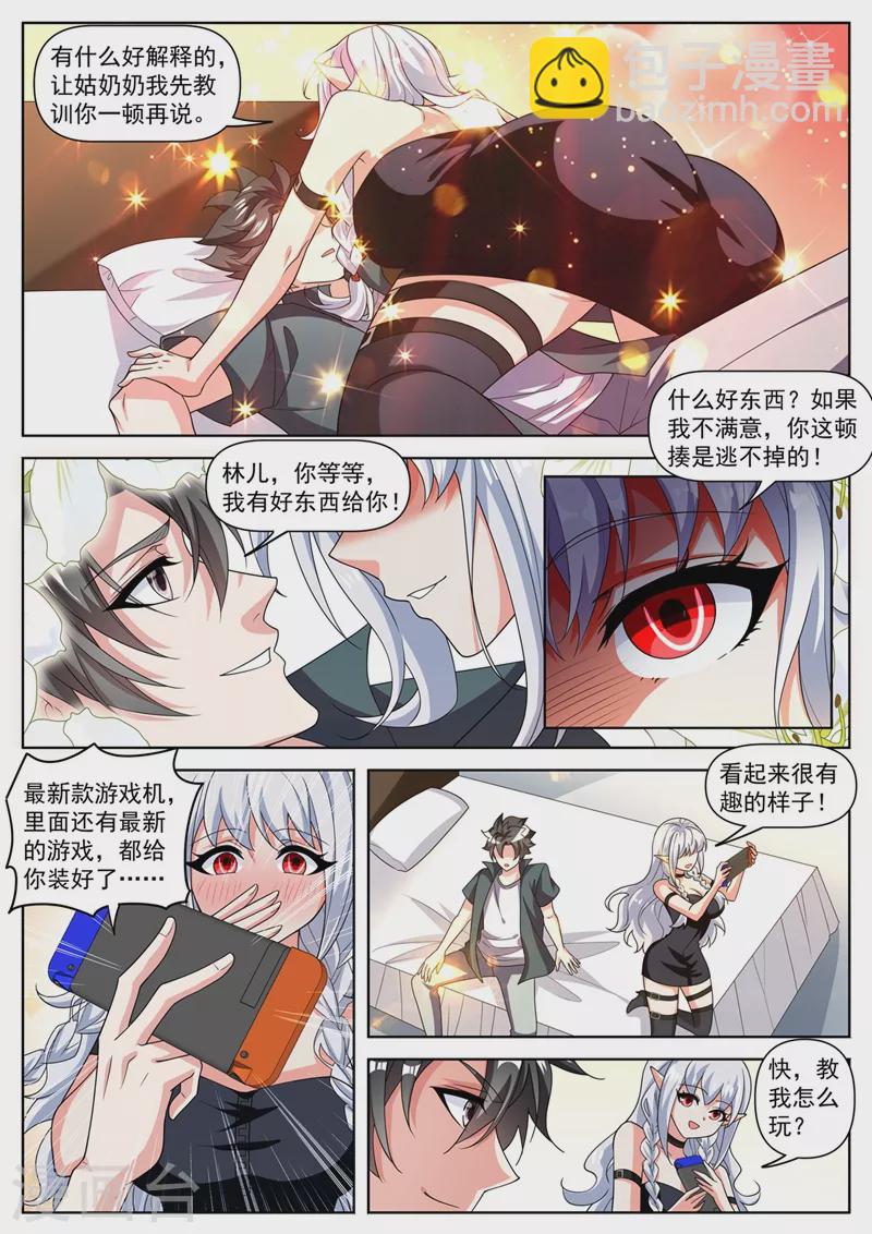 第491话 下一站，熊国-第494话