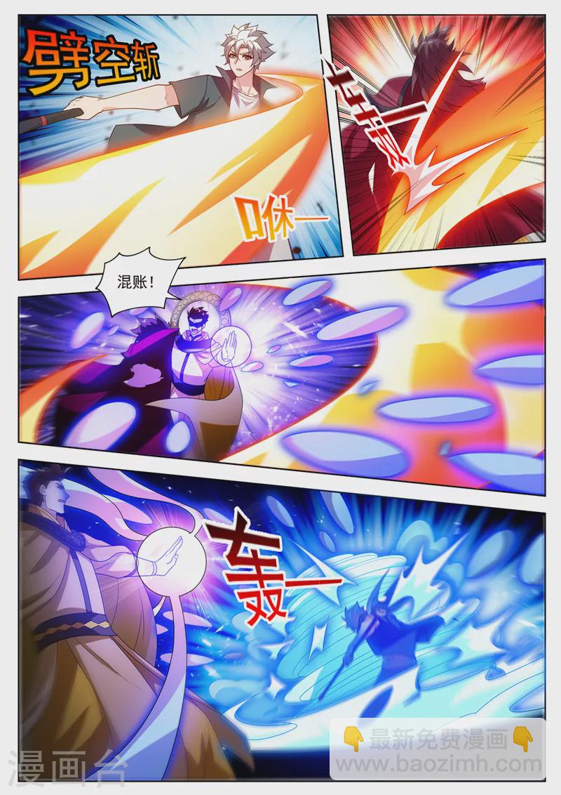 第525话 以牙还牙-第528话