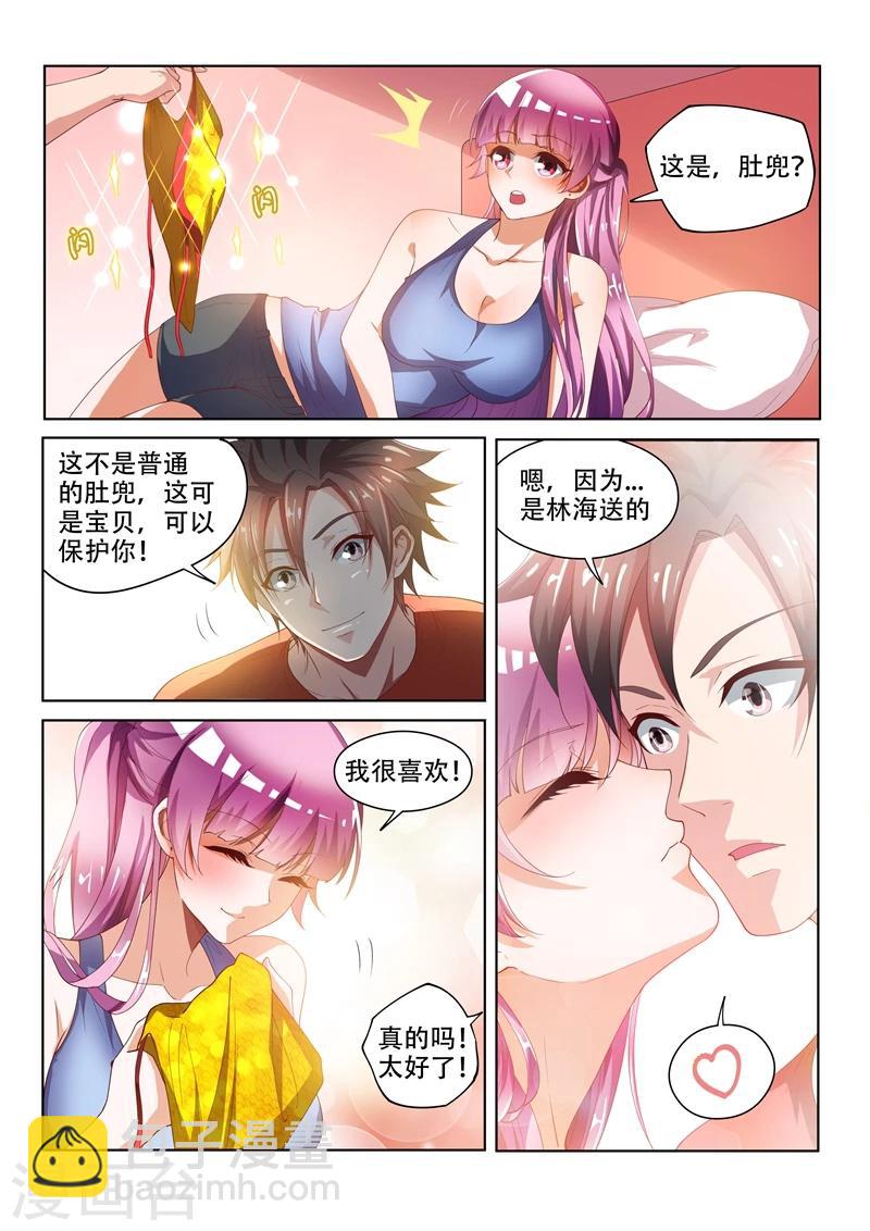 第68话 姐夫救场！-第68话