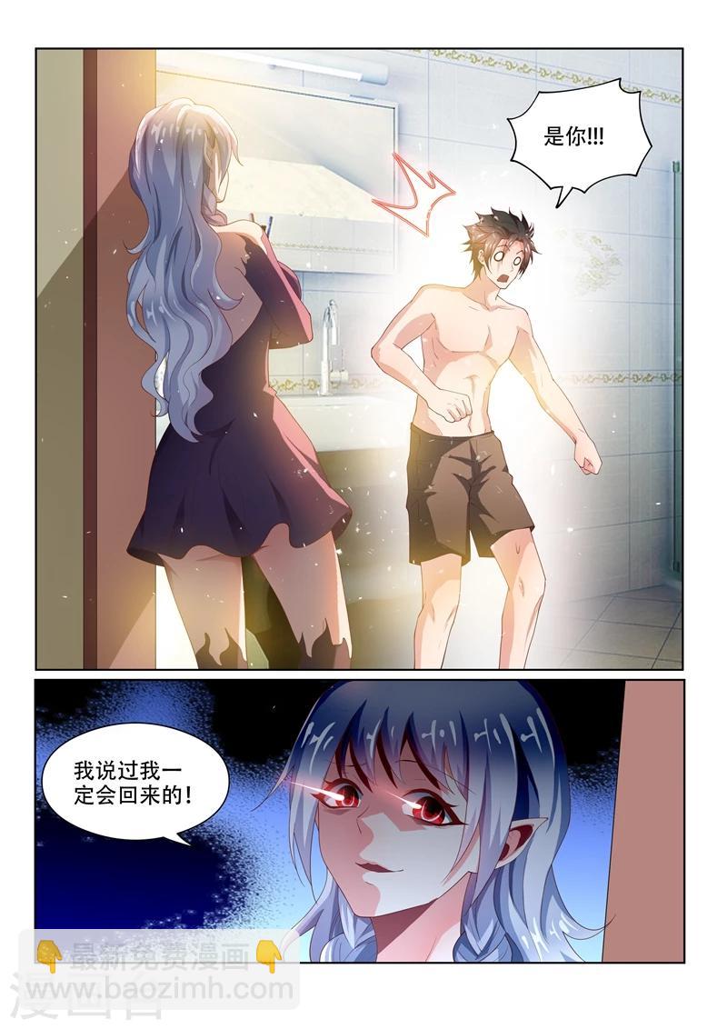 第72话 逼问-第72话