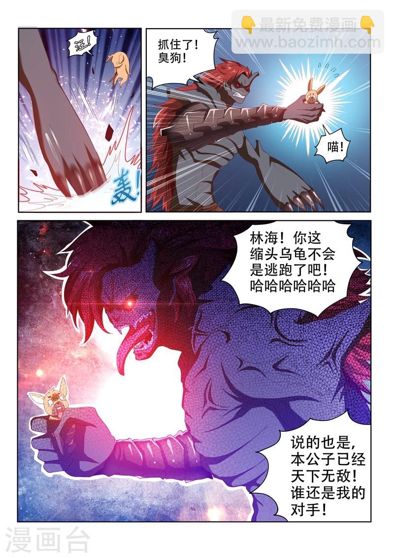 第78话 还没结束-第78话